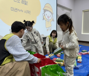 지구를 지켜요 환경 교육!